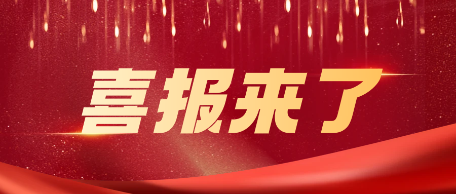 圖司機-20240702-40040886.png
